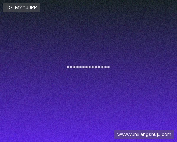 拼尽全力不留遗憾王欣瑜惜败止步女单八强门外赛场鏖战展现韧性 拼尽全力不留遗憾王欣瑜惜败止步女单八强门外赛场鏖战展现韧性